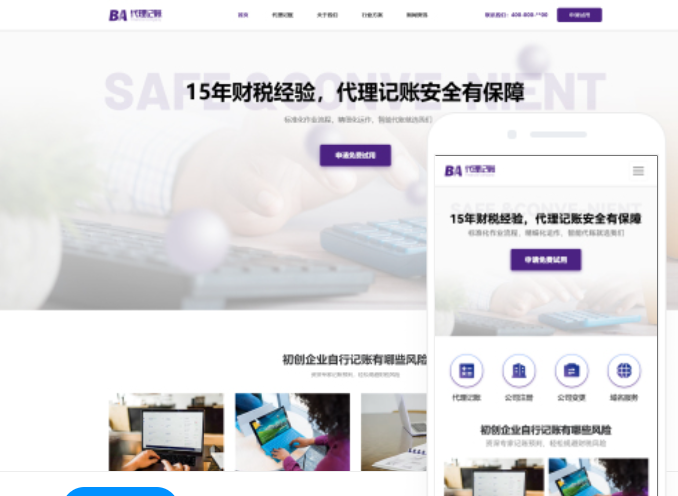 全面探索微信小程序开发的免费源代码资源与应用